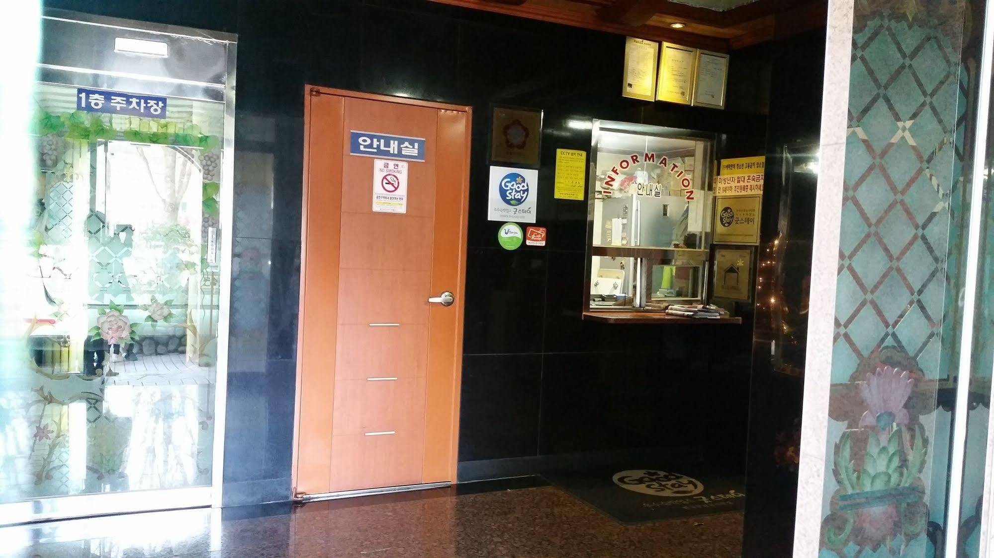 Busan Inka Motel Exterior photo